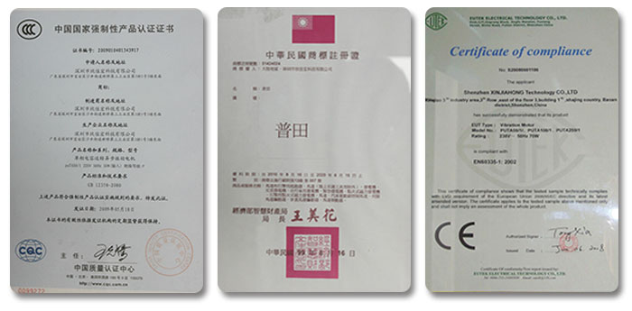 振動國際高品質—(欣佳宏)普田振動電機有限公司