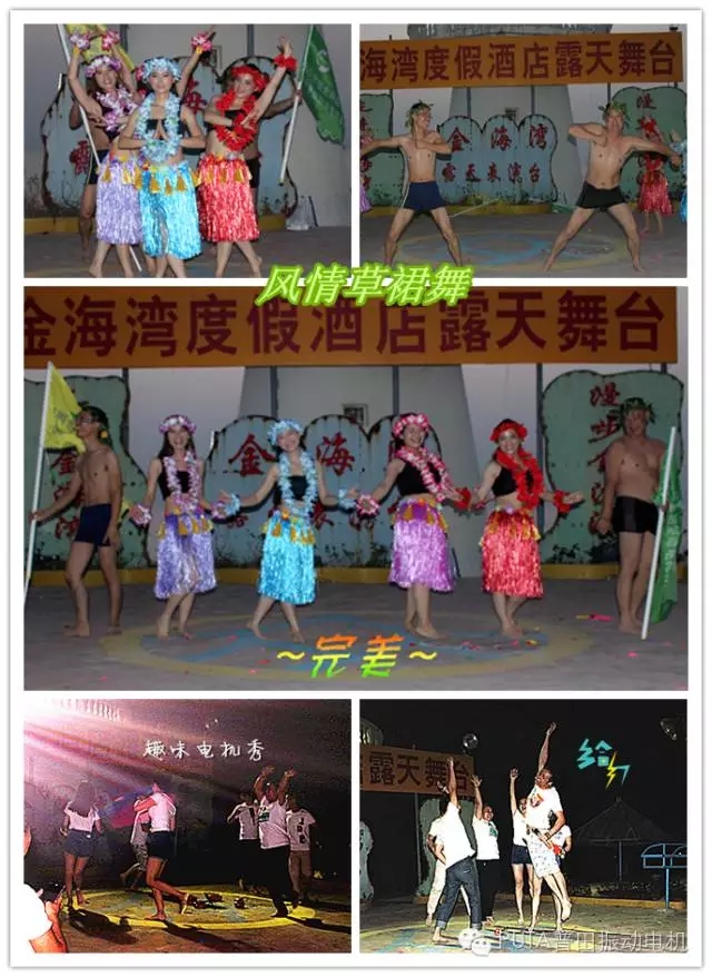 普田振動電機0755-27248536 .jpg