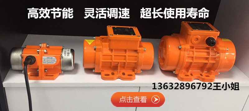 24V36V直流無刷振動電機 24V36V直流無刷振動電機