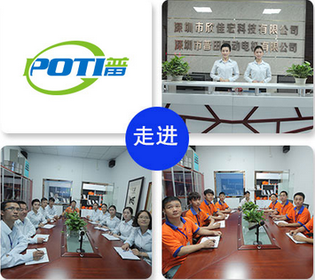 普田振動電機13632896792 普田振動電機13632896792