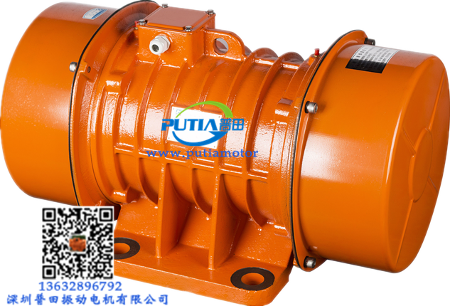 普田高效節能振動電機