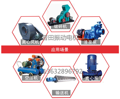 小型鋁合金振動馬達應用案例