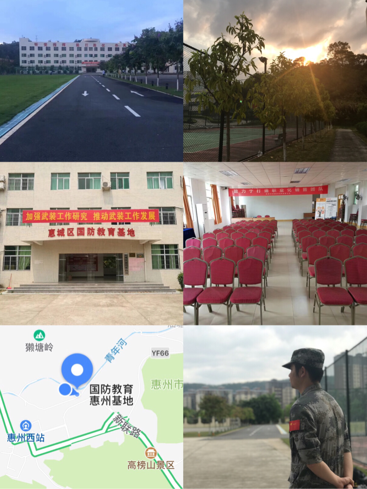 普田振動電機學員到達訓練基地