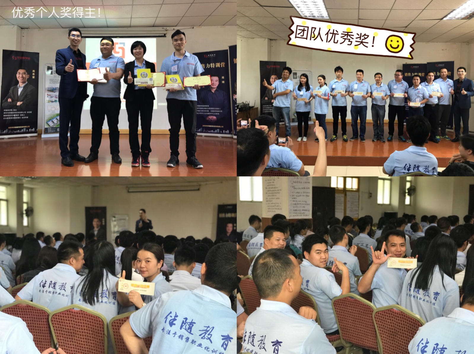 普田振動電機廠家學員得獎