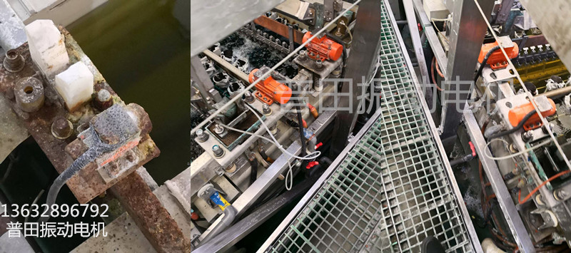 普田鋁合金振動電機 普田鋁合金振動電機