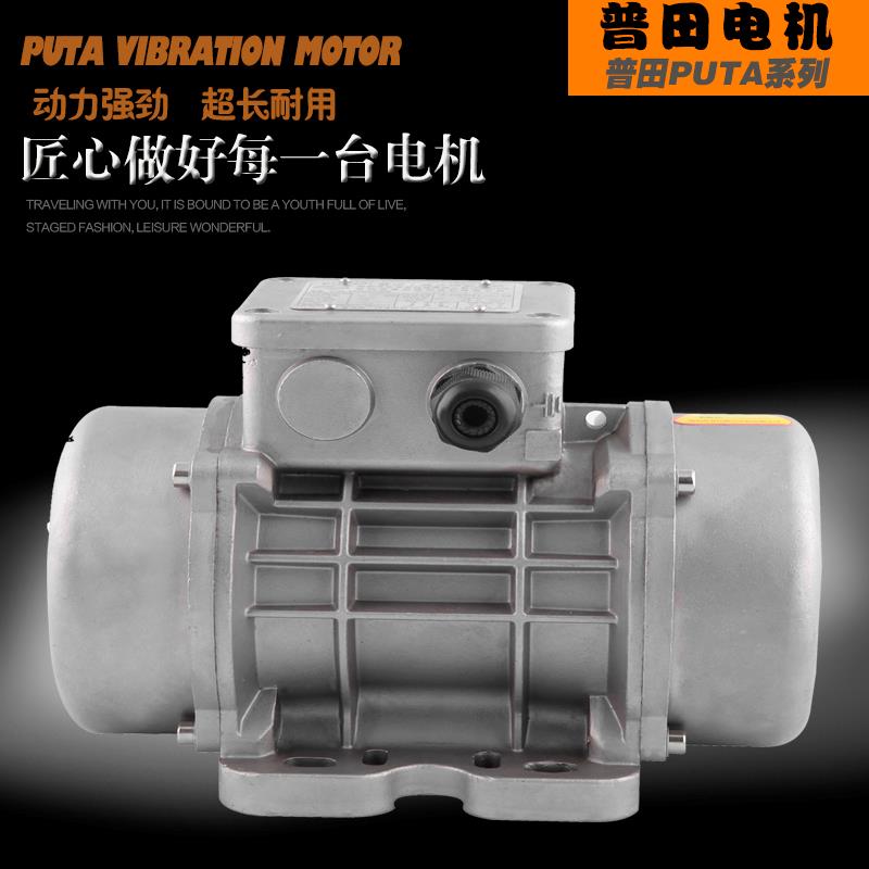 不銹鋼振動電機