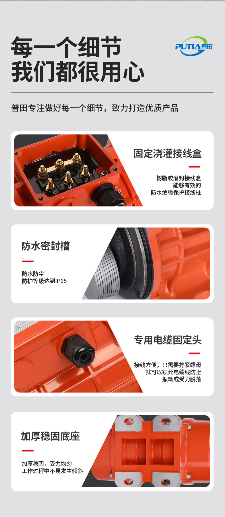 振動電機選型優勢