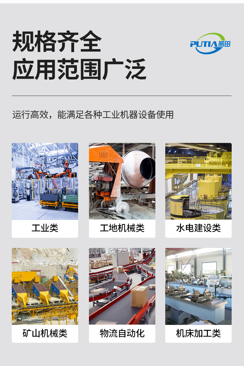 工業振動器應用范圍 工業振動器應用范圍