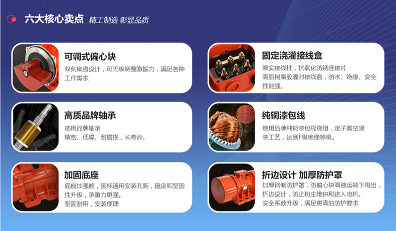 深圳市普田振動電機有限公司優勢